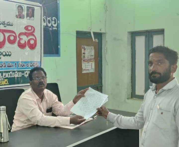 ధర్పల్లి మండల కేంద్రంలో ప్రజావాణికి 4 ఫిర్యాదులు - Udayam
