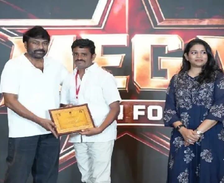 సామాజిక సేవా కార్యకర్తకు చిరంజీవి సేవా అవార్డు - Udayam