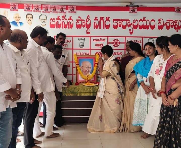ఘనంగా విశాఖ జనసేన పార్టీ నగర కార్యాలయంలో మహాత్మా గాంధీ జయంతి వేడుకలు - Udayam