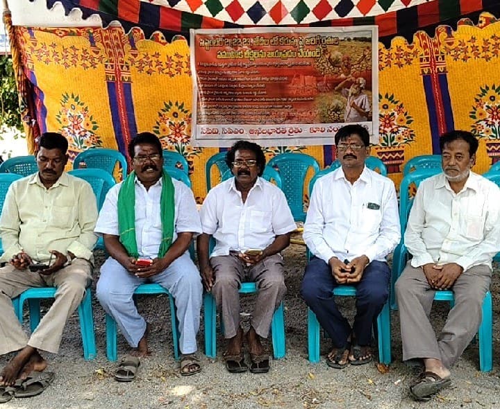 వామపక్షాల ఆధ్వర్యంలో సామూహిక దీక్షలు - Udayam