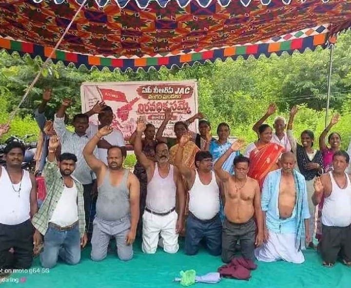 అర్ద నగ్నంగా వీఆర్ఏ ల నిరసన