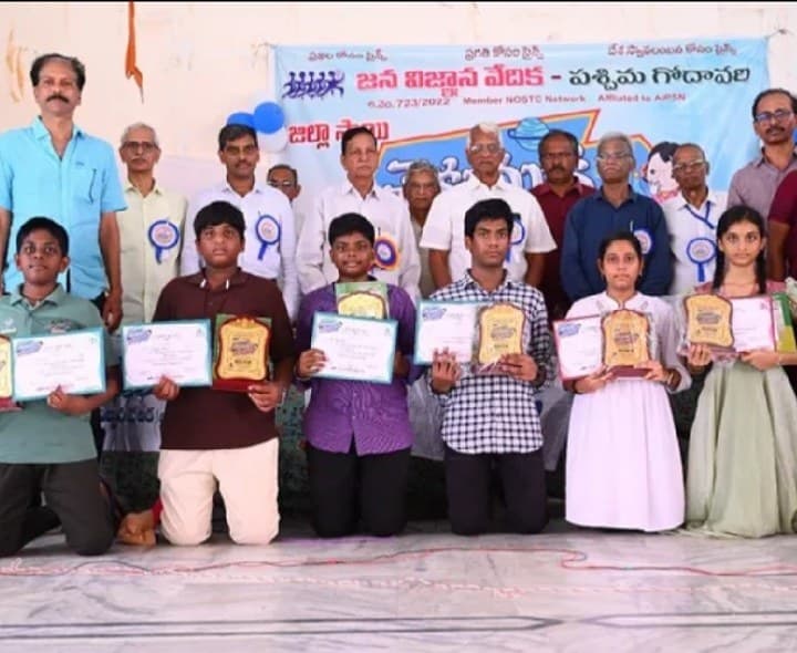 భీమవరంలో ఘనంగా 'చెకుముకి సైన్స్ సంబరాలు' - Udayam