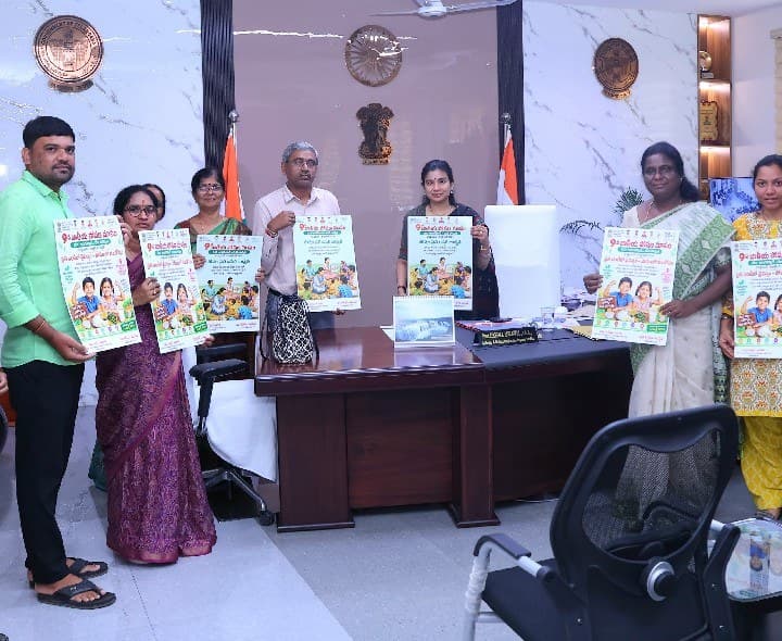 పోషణ మాసాన్ని పకడ్బందీగా నిర్వహించాలి సిరిసిల్ల జిల్లా కలెక్టర్ - Udayam