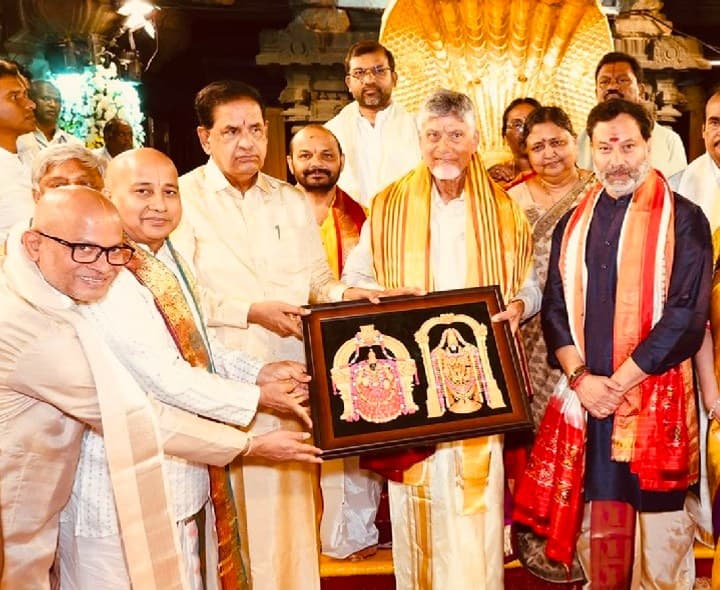 శ్రీవారి సన్నిధిలో సీఎం చంద్రబాబు - Udayam