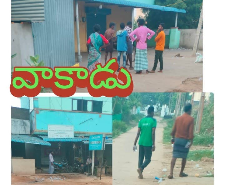 గాంధీ జయంతి రోజున విచ్చలవిడిగా మద్యం విక్రయాలు - Udayam