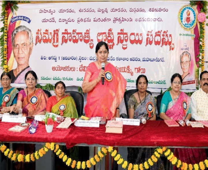 యశోదారెడ్డి సాహిత్యం తెలంగాణ భాషకు గొప్ప సంపద