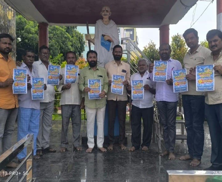 చలో యాదాద్రికి ఉద్యమకారుల పిలుపు - Udayam