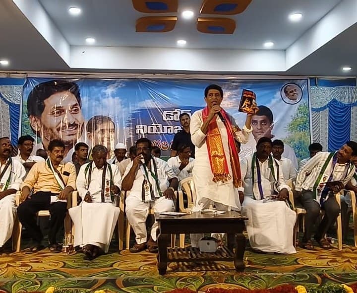 స్థానిక ఎన్నికలకు సిద్ధం కావాలి - Udayam
