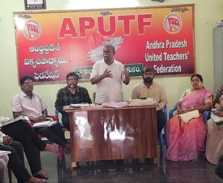 ఉద్యోగులకు 29 శాతం ఐఆర్ ప్రకటించాలని యూటీఎఫ్ డిమాండ్ - Udayam