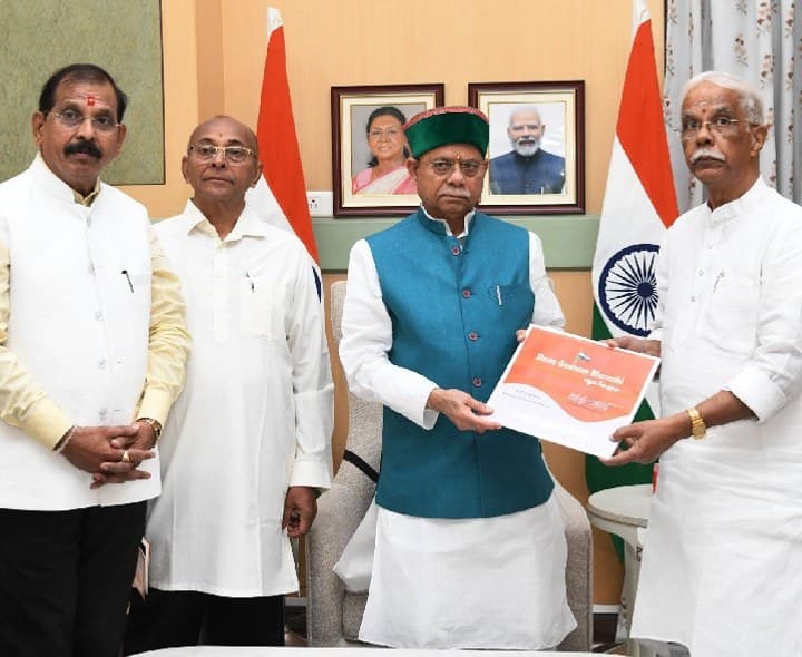 గవర్నర్‌ను కలిసిన సంస్కార భారతి - Udayam