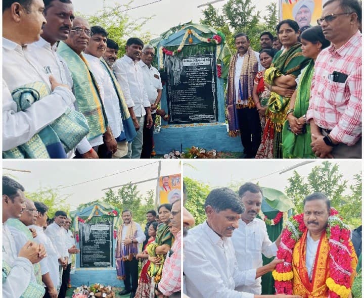 నంచర్ల చౌదర్పల్లి బీటీ రోడ్డు ప్రారంభించిన ఎమ్మెల్యే - Udayam