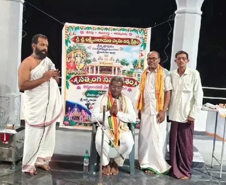 ​శ్రీకృష్ణాపురంలో ఆధ్యాత్మిక సత్సంగ సభ - Udayam