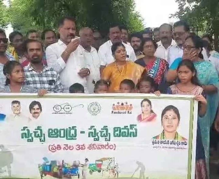 పరిసరాల పరిశుభ్రతతోనే సంపూర్ణ ఆరోగ్యం సాధ్యం - Udayam