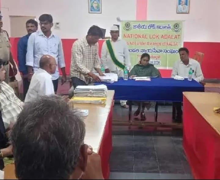 జాతీయ లోక్ అదాలత్ లో 563 కేసుల పరిష్కారం - Udayam