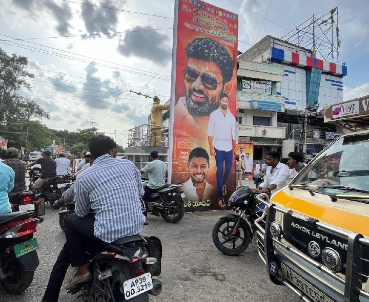 అంబేద్కర్ విగ్రహం వద్ద ఫ్లెక్సీలు తొలగించాలి - Udayam