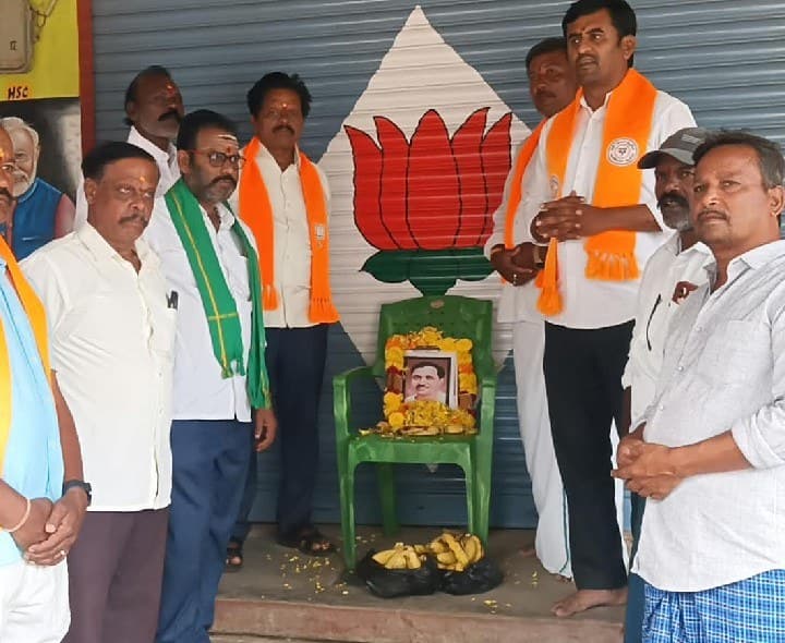 దీన్‌దయాళ్ ఉపాధ్యాయ ఆశయాలే కార్యకర్తలకు ఘన నివాళి - Udayam