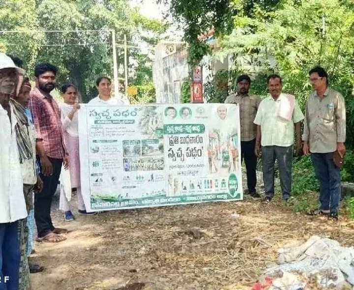 స్వచ్చ పధం కార్యక్రమం నిర్వహించిన MPDO - Udayam