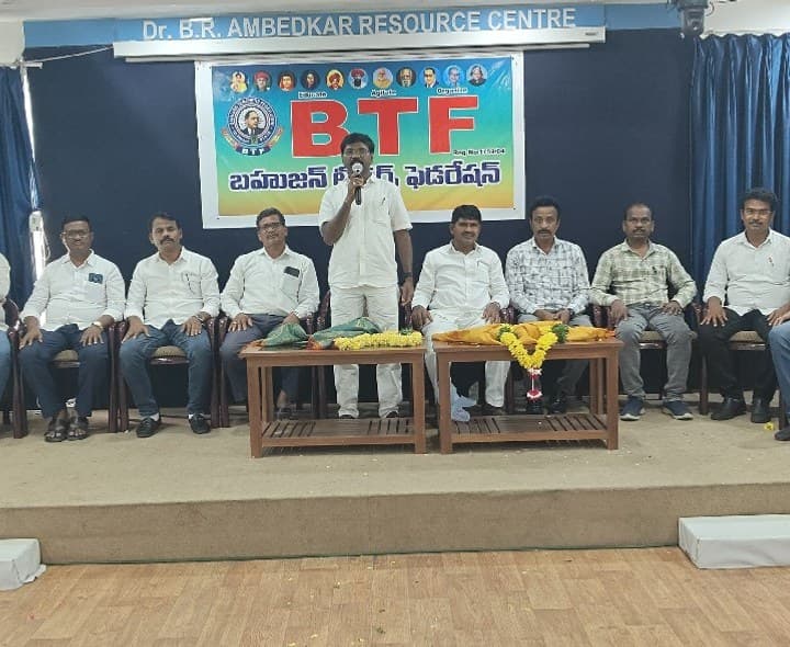 ఉపాధ్యాయులపై బోధనేతర పనుల ఒత్తిడి తగ్గించాలి: BTF - Udayam