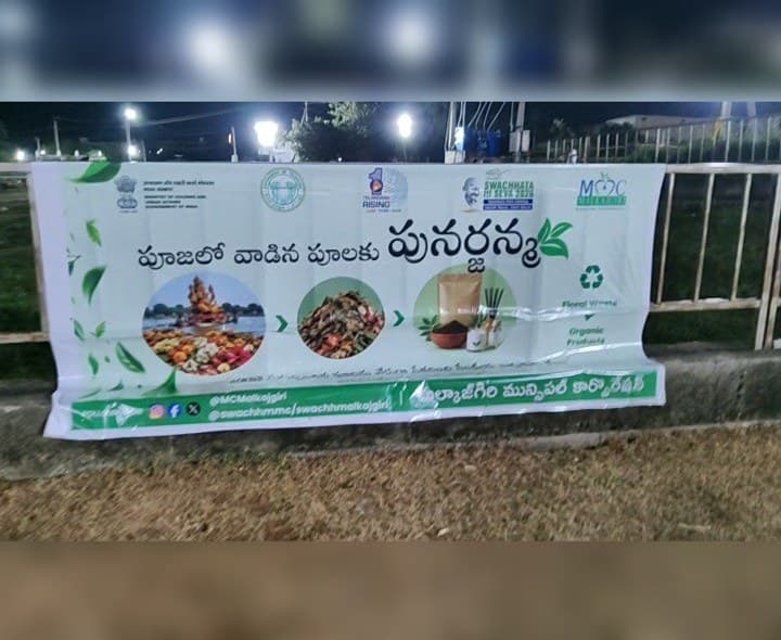పూలతో అగరబత్తులు.. పర్యావరణానికి మేలు
