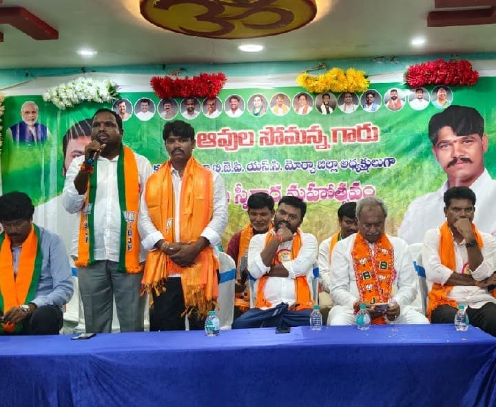 బీజేపీ ఎస్సీ మోర్చా జిల్లా అధ్యక్షుడిగా ఆవుల సోమన్న ప్రమాణ స్వీకారం - Udayam