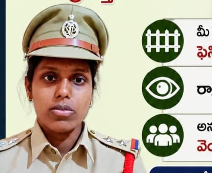 పశువుల దొంగతనాలపై అప్రమత్తంగా ఉండాలి: ఎస్సై