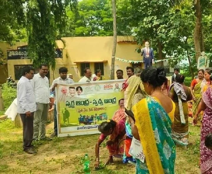 సారవకోటలో స్వర్ణాంధ్ర - స్వచ్ఛాంధ్ర - Udayam