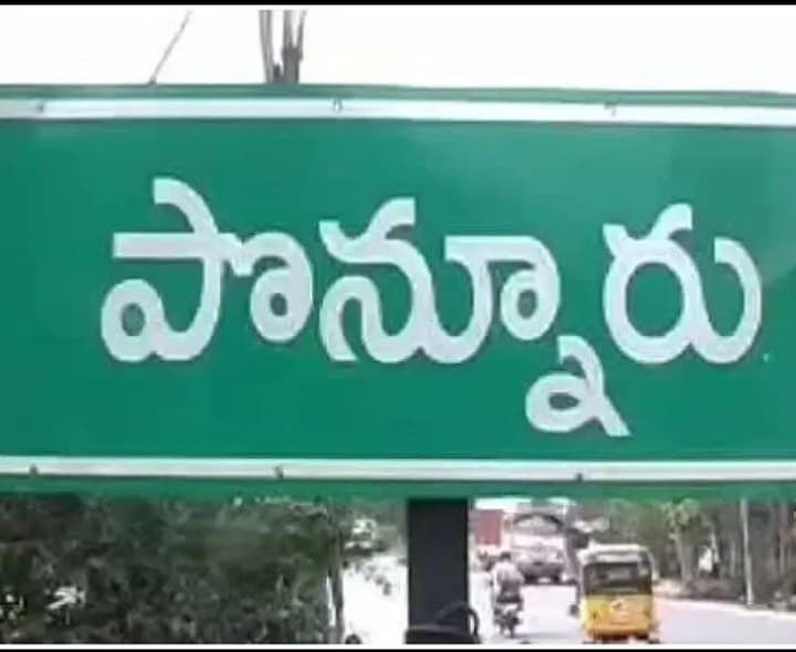 పొన్నూరులో రూ.22 కోట్లతో తాగునీటి ప్రాజెక్టు - Udayam