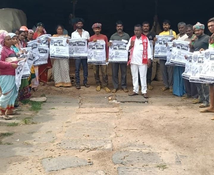 హమాలీలకు సంక్షేమ బోర్డు ఏర్పాటు చేయాలి - Udayam