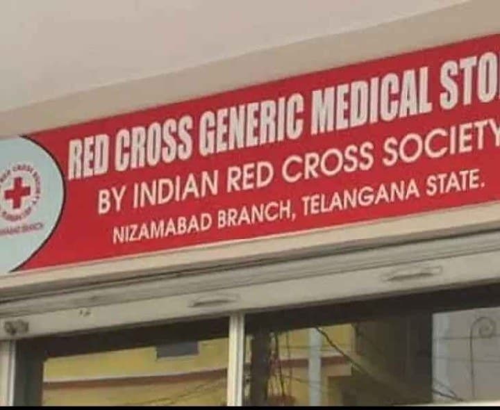 ఇండియన్ రెడ్ క్రాస్ సొసైటీ జిల్లా ఎన్నికల షెడ్యూల్ విడుదల - Udayam