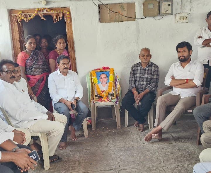 రైతు కుటుంబాన్ని పరామర్శించిన ఎమ్మెల్యే  - Udayam