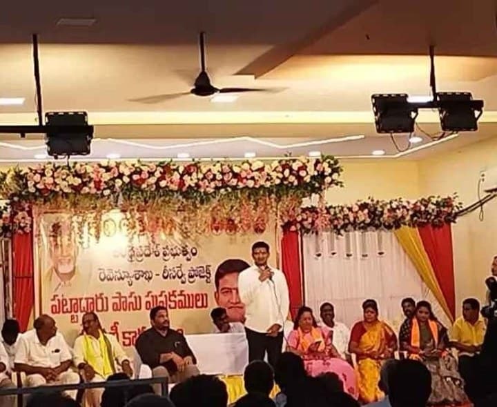 సవరించిన పాసు పుస్తకాలు పంపిణీ చేసిన మంత్రి - Udayam