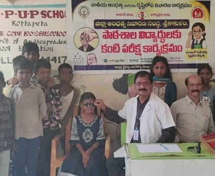 సంతబొమ్మాలిలో 165 మంది విద్యార్థులకు కంటి పరీక్షలు - Udayam