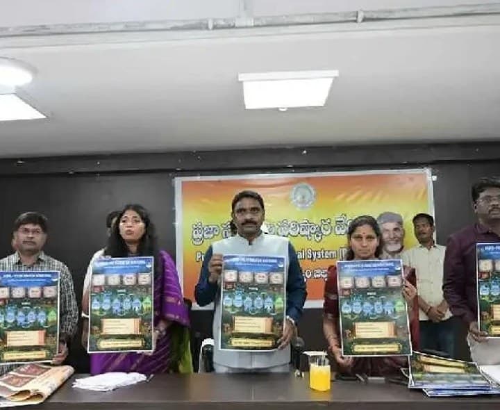 రేషన్ పంపిణీ పర్యవేక్షణకు ఆబాసి - Udayam