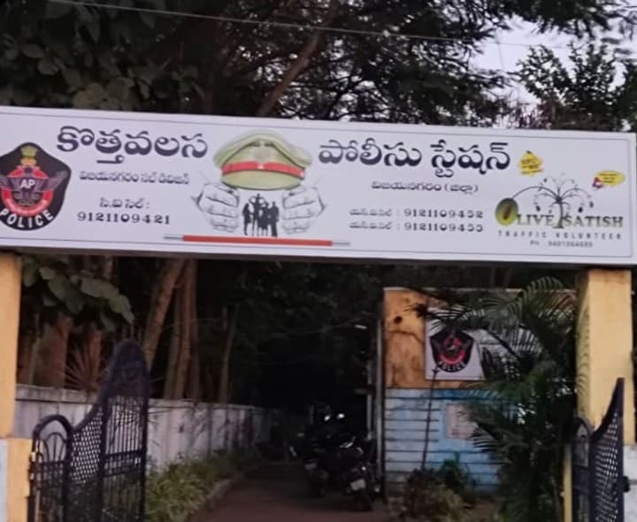 ఎస్సై ఇంట తీవ్ర విషాదం