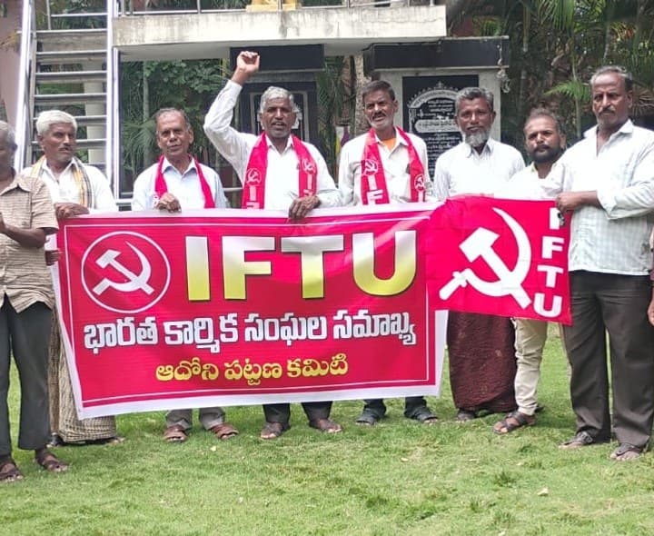 ఆదోనిలో ఆగస్టు 10న జైల్ భరో.. భారీ ర్యాలీకి పిలుపు