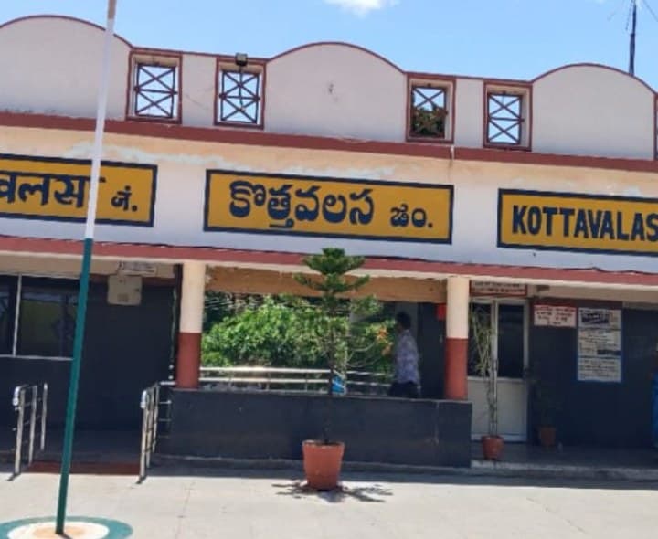 కొత్తవలసలో హాల్ట్ - Udayam