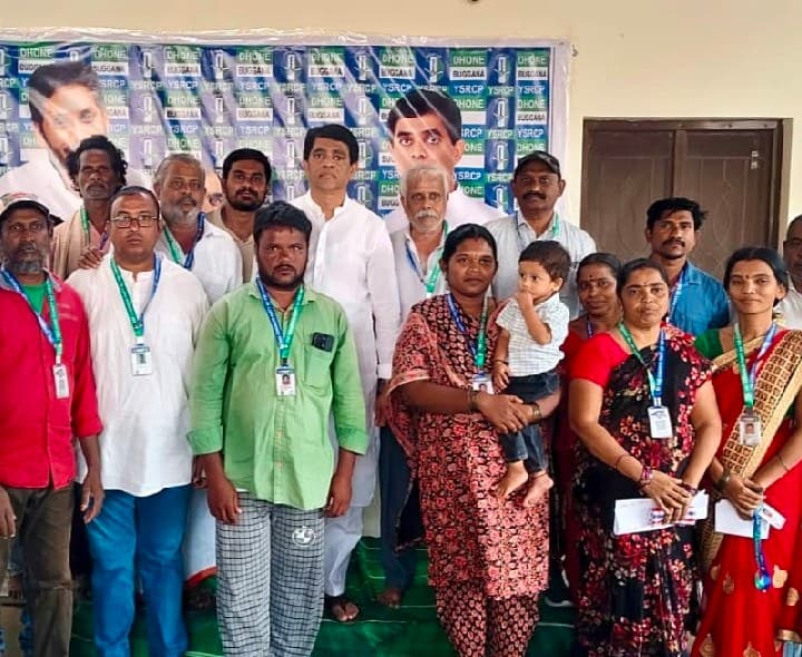 వైఎస్సార్సీపీ ఐడీ కార్డు అందుకున్న ఈశ్వర్ నాయుడు 9 వ వార్డు కార్యకర్తలు - Udayam