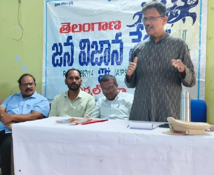 నిర్మల్ శాస్త్రీయ విధానాలకు అనుగుణ సమాజంలో మార్పులు తీసుకురావాలి - Udayam
