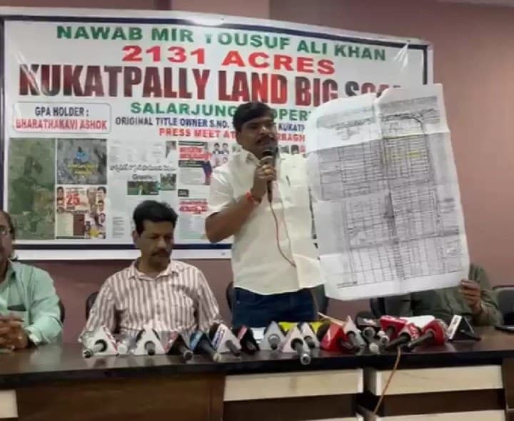 2,131 ఎకరాల సాలార్‌జంగ్ భూమిని పరిరక్షించాలి
