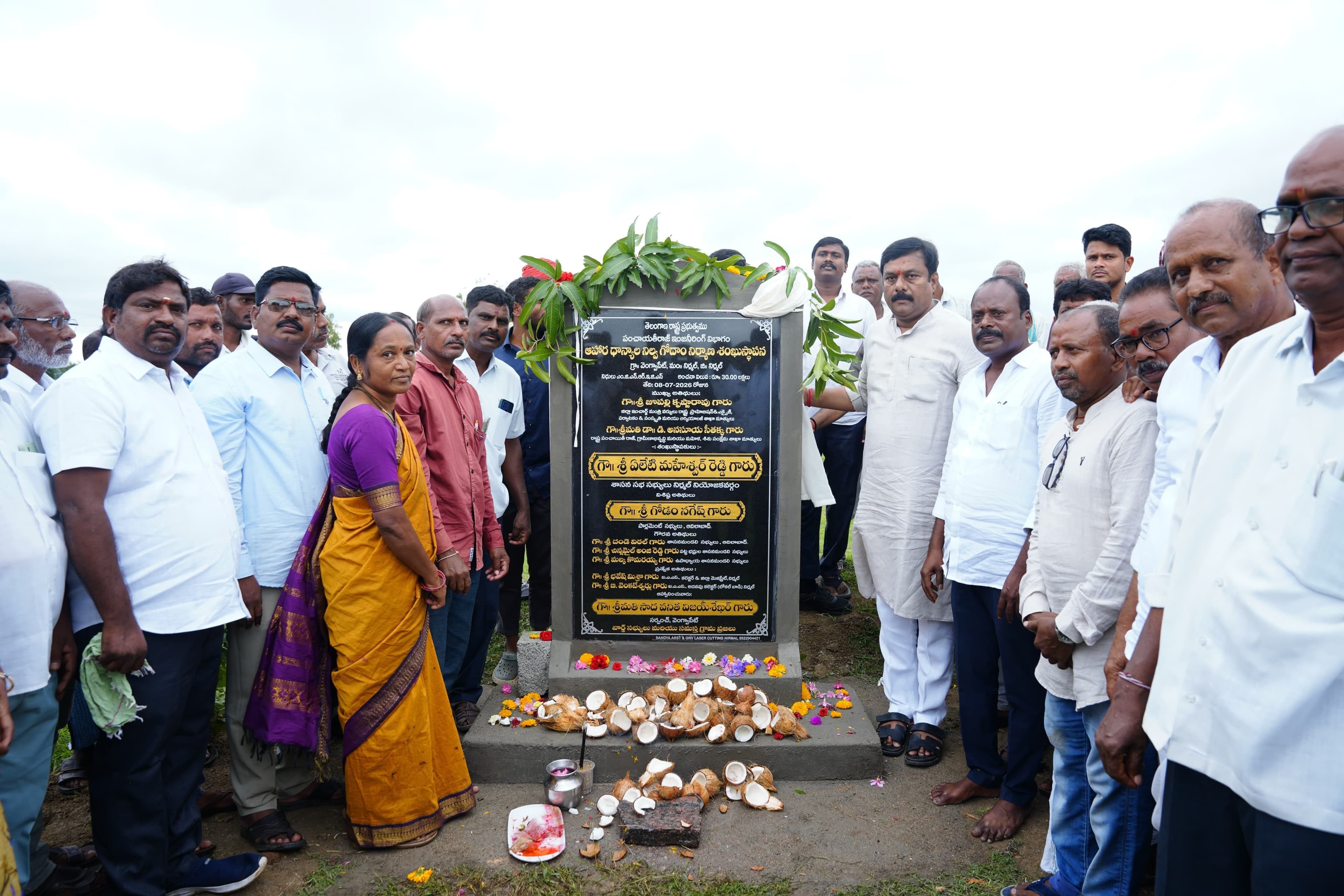 వెంగ్వాపేట్‌లో ధాన్యాల నిల్వ గోదాంకు శంకుస్థాపన చేసిన ఎమ్మెల్యే