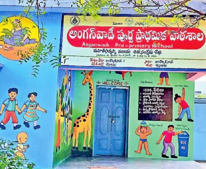అంగన్‌వాడీలలో వెక్కిరిస్తున్న ఖాళీలు!