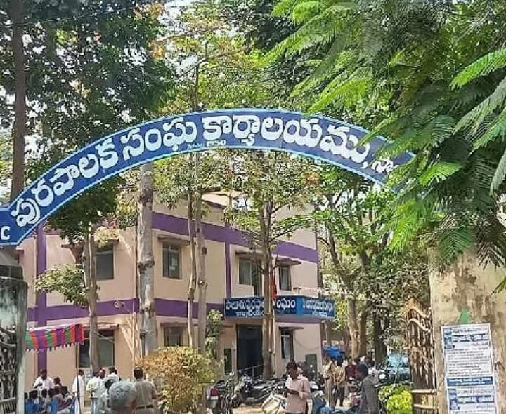 సాలూరు పురపాలక ప్రస్థానానికి 76 ఏళ్లు - Udayam