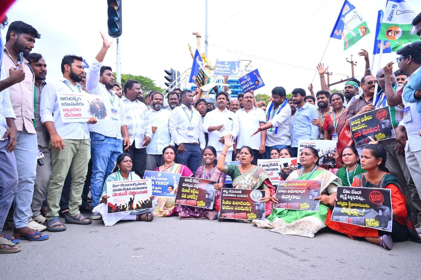 డీఎస్సీ అక్రమాలపై వైఎస్సార్సీపీ నిరసన - Udayam Digital