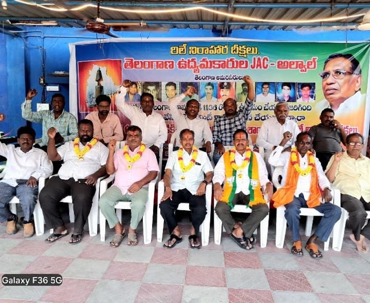 13వ రోజు కొనసాగుతున్న ఉద్యమకారుల దీక్ష - Udayam