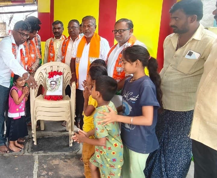 ఘనంగా పండిత్ దీన్ దయల్ ఉపాధ్యాయ జయంతి వేడుకలు - Udayam