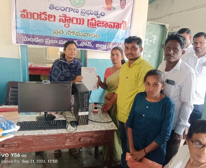 సోన్ : గాంధీనగర్ సమస్యలు పరిష్కరించాలని ప్రజావాణిలో వినతులు సర్పంచ్ ఆమని - Udayam