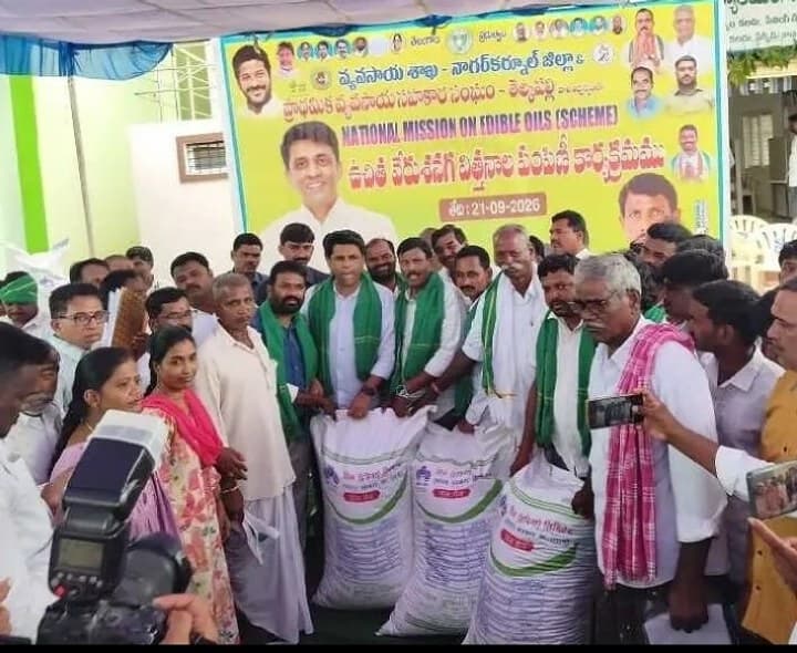 వేరుశనగ విత్తనాలు పంపిణీ - Udayam