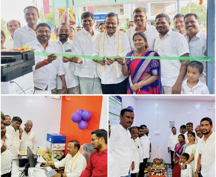 మీ సేవ కేంద్రాన్ని ప్రారంభించిన పరిగి ఎమ్మెల్యే - Udayam