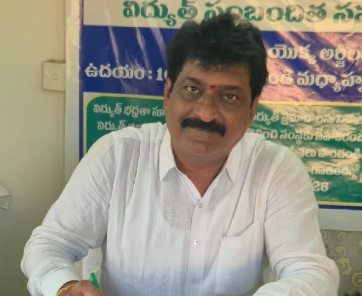 నిర్మల్ 13న పట్టణంలో పలు ప్రాంతాలలో విద్యుత్ సరఫరా నిలిపివేత టౌన్ ఏ డి ఈ - Udayam