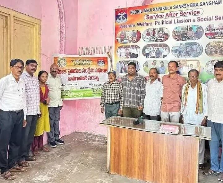 మాజీ సైనికుల ఇళ్ల స్థలాలు జీవో సవరించాలి - Udayam